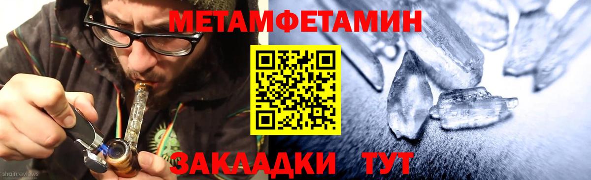 Амфетамин VHQ  Вход с VPN  Амфетамин  Алапаевск 