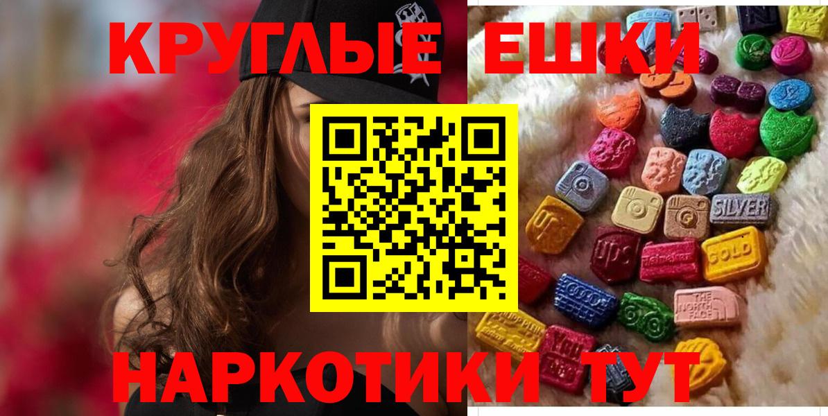 Экстази MDMA  Экстази 99%  Вход с VPN  Алапаевск 