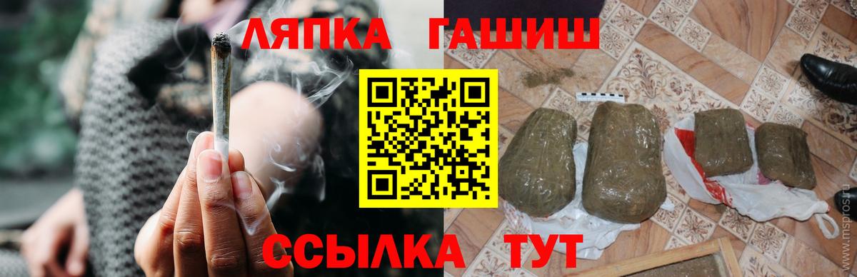 ГАШИШ  наркошоп  Гашиш Premium  Вход с VPN  Алапаевск  Гашиш Ice-O-Lator 