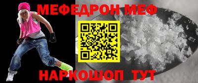 сатива Канаш