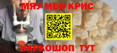 винт Камышлов