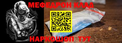 метадон Ирбит