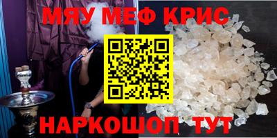 марихуана Кандалакша