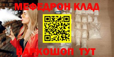 винт Камышлов