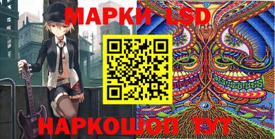 молекула духа Ипатово