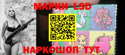 молекула духа Ипатово