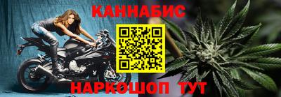 молекула духа Ипатово