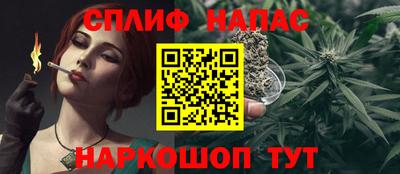 марихуана Кандалакша