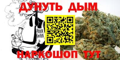 молекула духа Ипатово