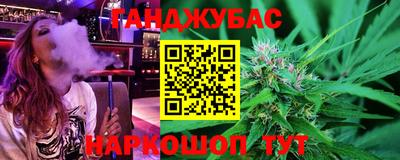 марихуана Кандалакша