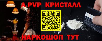 винт Камышлов