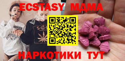ALPHA PVP Изобильный