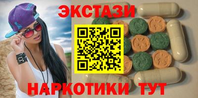 молекула духа Ипатово