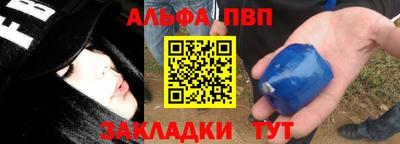 сатива Канаш