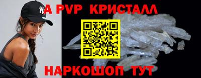 ALPHA PVP Изобильный