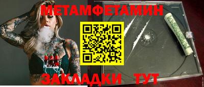 винт Камышлов
