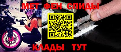 сатива Канаш