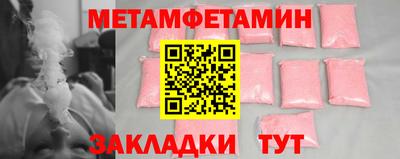 марихуана Кандалакша
