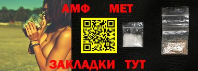 сатива Канаш
