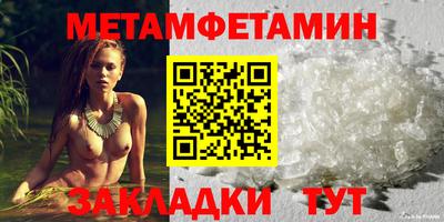 молекула духа Ипатово