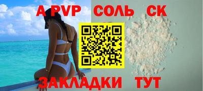 винт Камышлов