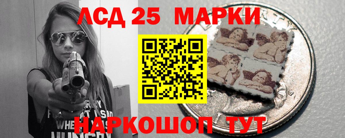 Лсд 25 экстази  ЛСД экстази ecstasy  Вход с VPN  Алапаевск  Лсд 25 экстази кислота 