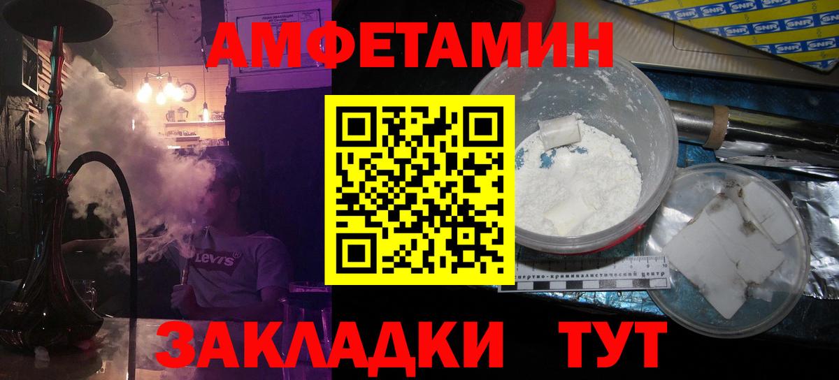 МЕТАМФЕТАМИН витя Алапаевск