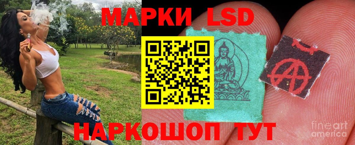 Алапаевск  Марки 25I-NBOMe 1,5мг  Вход с VPN 