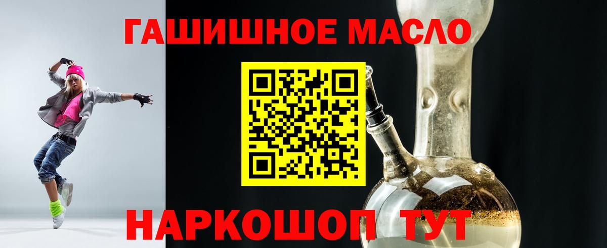 Дистиллят ТГК вейп  Вход с VPN  Алапаевск 