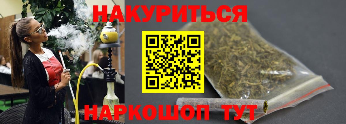 Марихуана индика Алапаевск